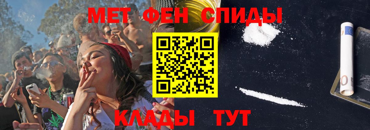 Amphetamine Premium Пыть-Ях