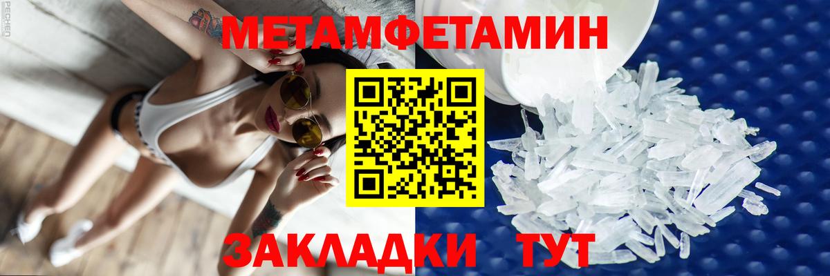 АМФ  Амфетамин  Вход с VPN  hydra как зайти  Пыть-Ях  АМФ Premium 