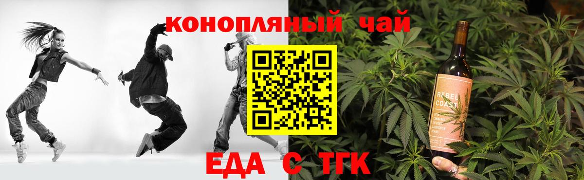 Cannafood марихуана  Вход с VPN  Пыть-Ях 