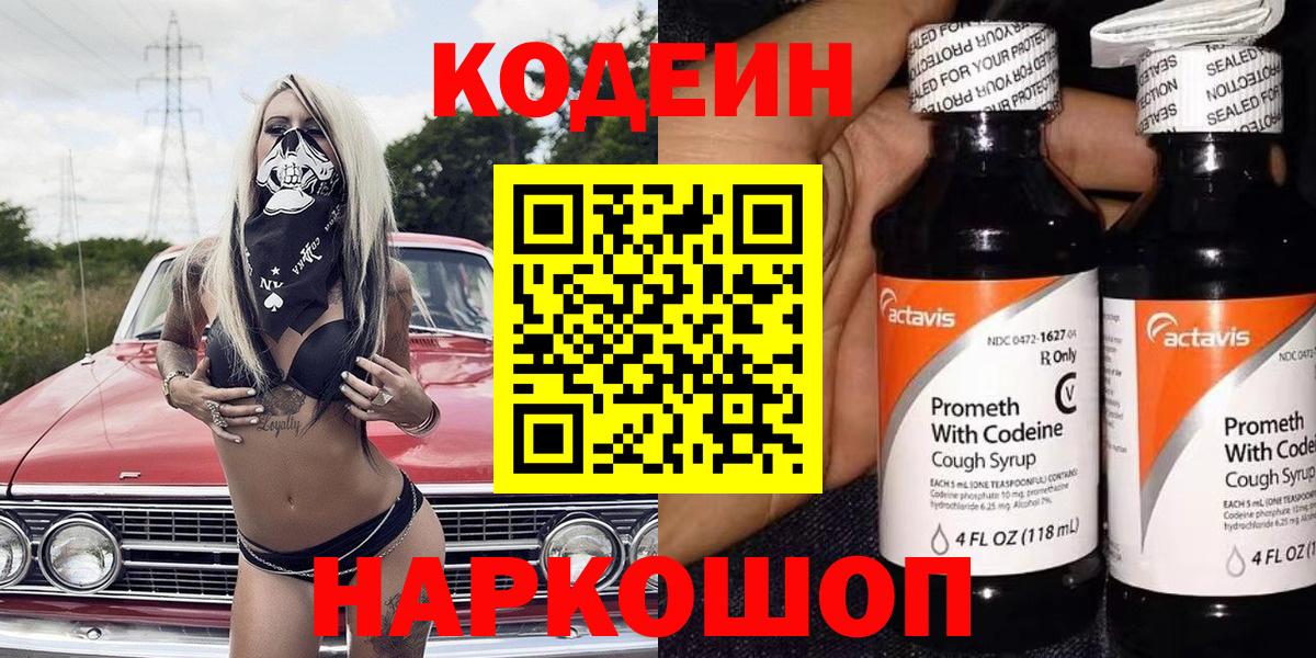 Мефедрон Пыть-Ях