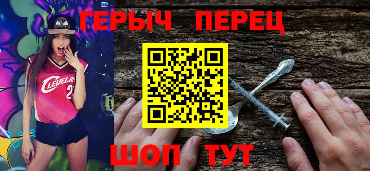 ГЕРОИН афганец  ГЕРОИН  Пыть-Ях  Вход с VPN 