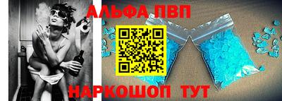 мяу мяу кристалл Братск