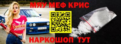 МДМА Бузулук