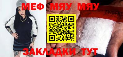 МДМА Бузулук