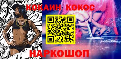мефедрон VHQ Будённовск
