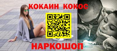 мефедрон VHQ Будённовск