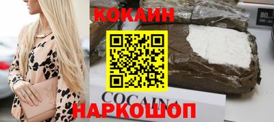 мефедрон VHQ Будённовск