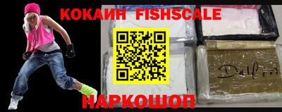 мефедрон VHQ Будённовск