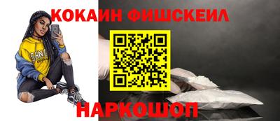 мефедрон VHQ Будённовск
