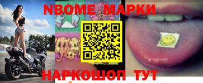 марки lsd Бугуруслан
