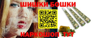 МДМА Бузулук