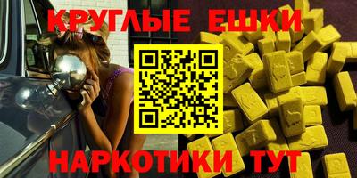 мефедрон VHQ Будённовск