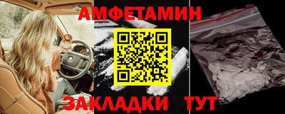 МДМА Бузулук