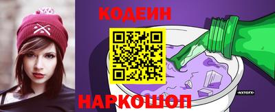 мефедрон VHQ Будённовск