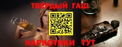 мефедрон VHQ Будённовск