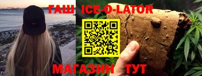 мефедрон VHQ Будённовск