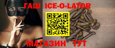 мефедрон VHQ Будённовск