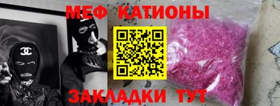 МДМА Бузулук