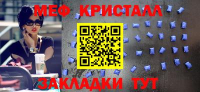МДМА Бузулук