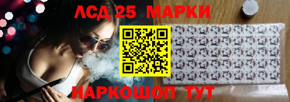 Лсд 25 экстази ecstasy  Вход с VPN  Лсд 25 экстази ecstasy  Пыть-Ях 