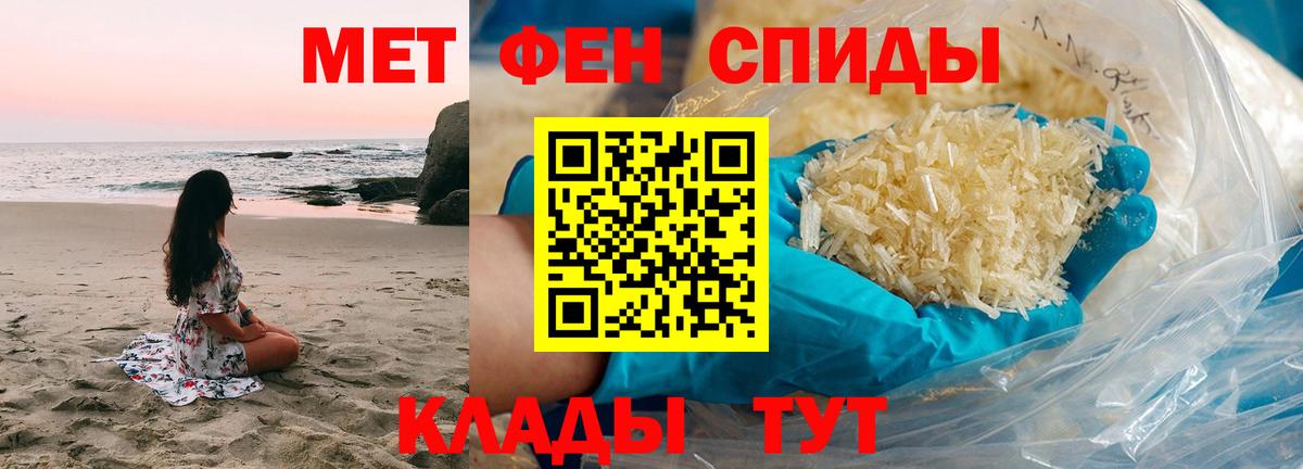 МЕТАМФЕТАМИН  ГАШ  Каннабис  Меф кристаллы  Пыть-Ях  Канабис  Вход с VPN 