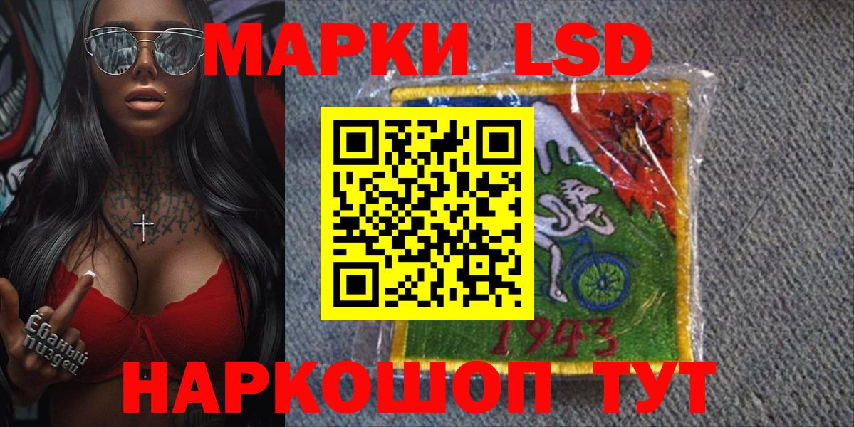Пыть-Ях  Марки NBOMe  Вход с VPN  Марки 25I-NBOMe 1500мкг  Марки 25I-NBOMe 1500мкг 