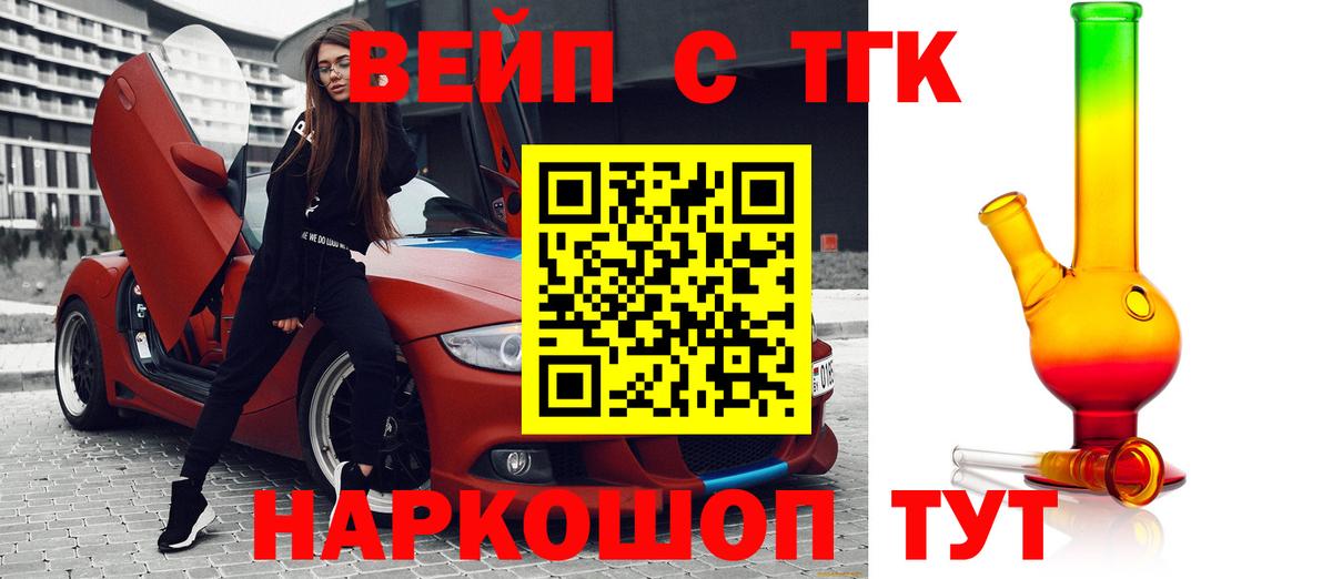 Дистиллят ТГК THC oil Пыть-Ях