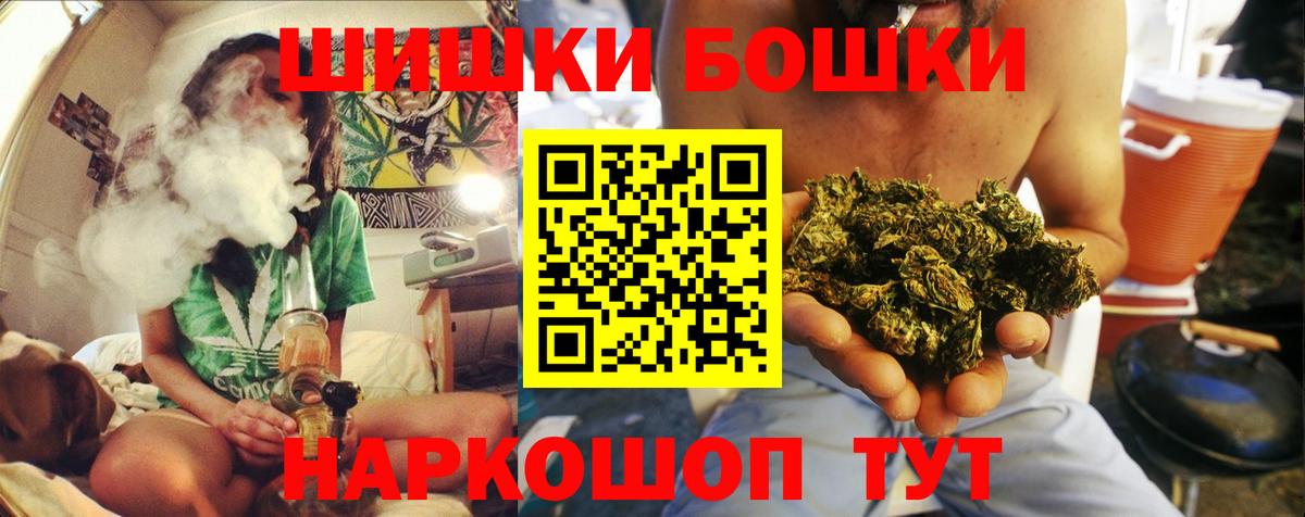 Бошки Шишки конопля  Шишки марихуана OG Kush  Марихуана план  Вход с VPN  Конопля LSD WEED  Пыть-Ях 